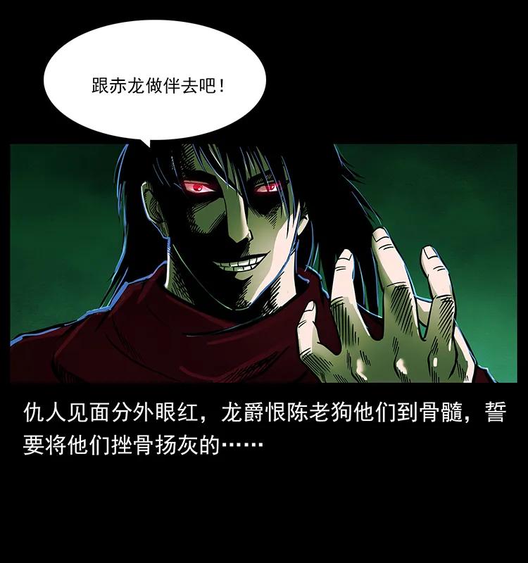 189 龙家的实力17