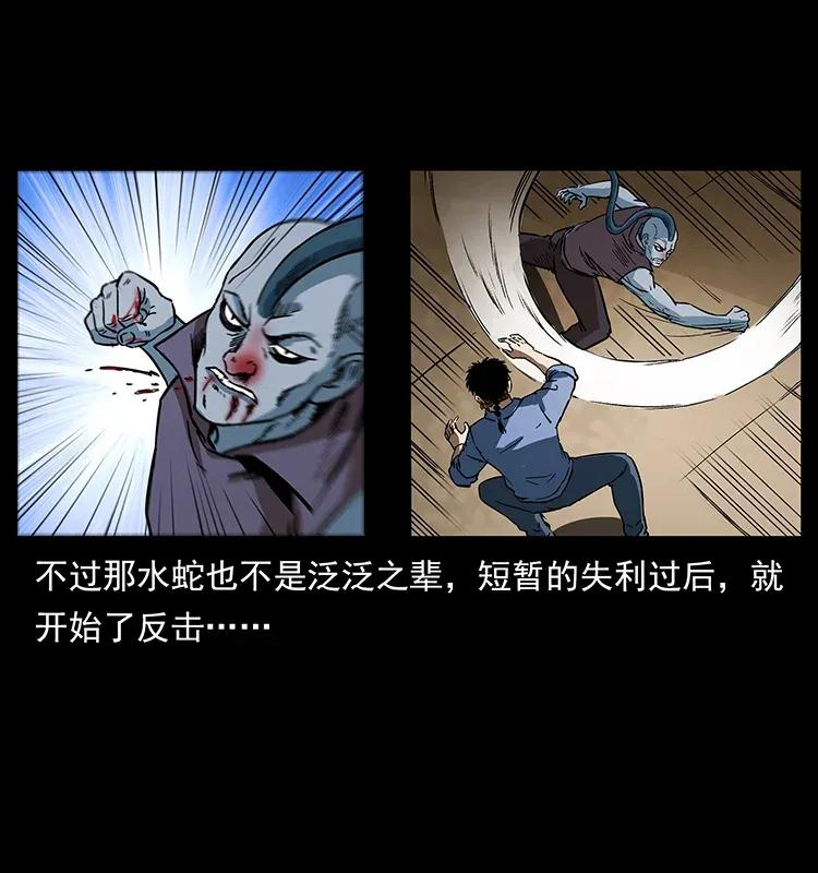 284 惹到不该惹的人35