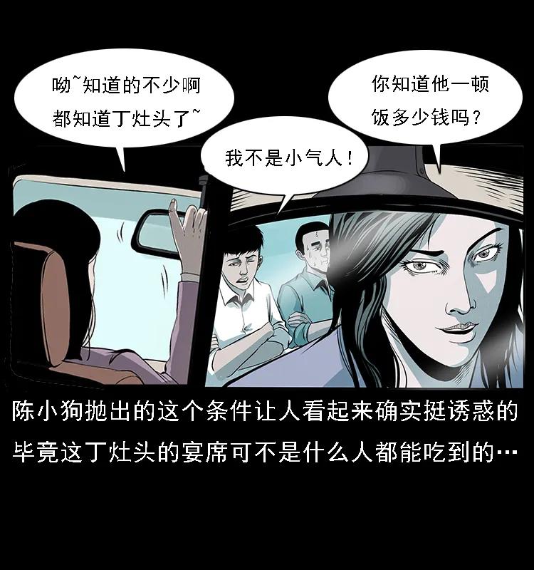 072 渣男之鬼5