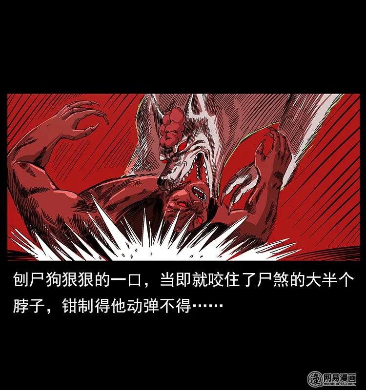 118 天宝仙牌65