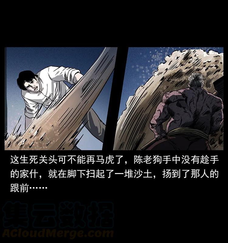 256 半间房16