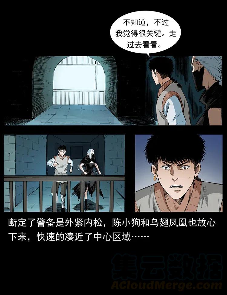 376 暗杀27