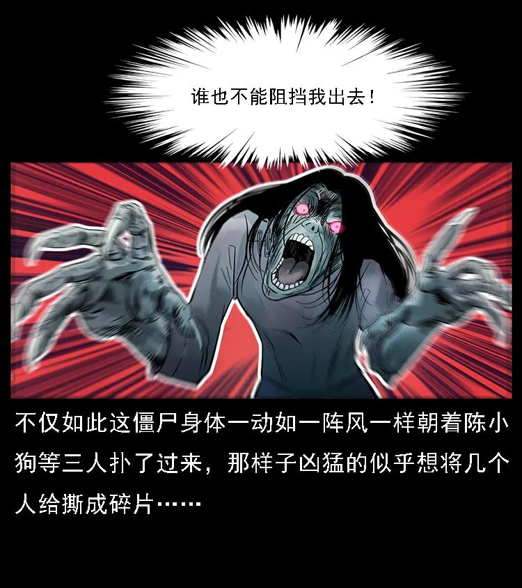 087 深宫怨灵7