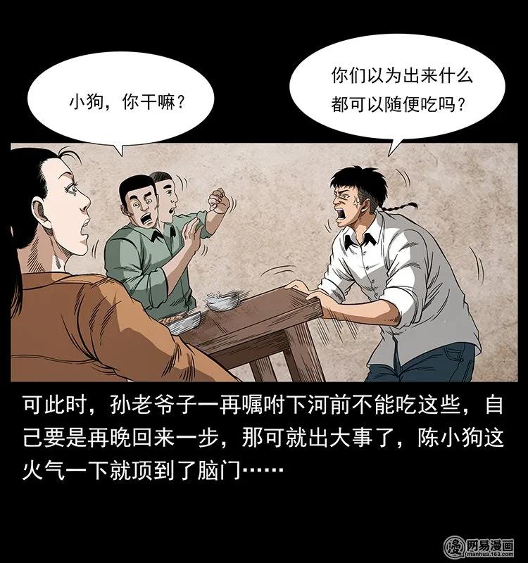 129 通天鼋25