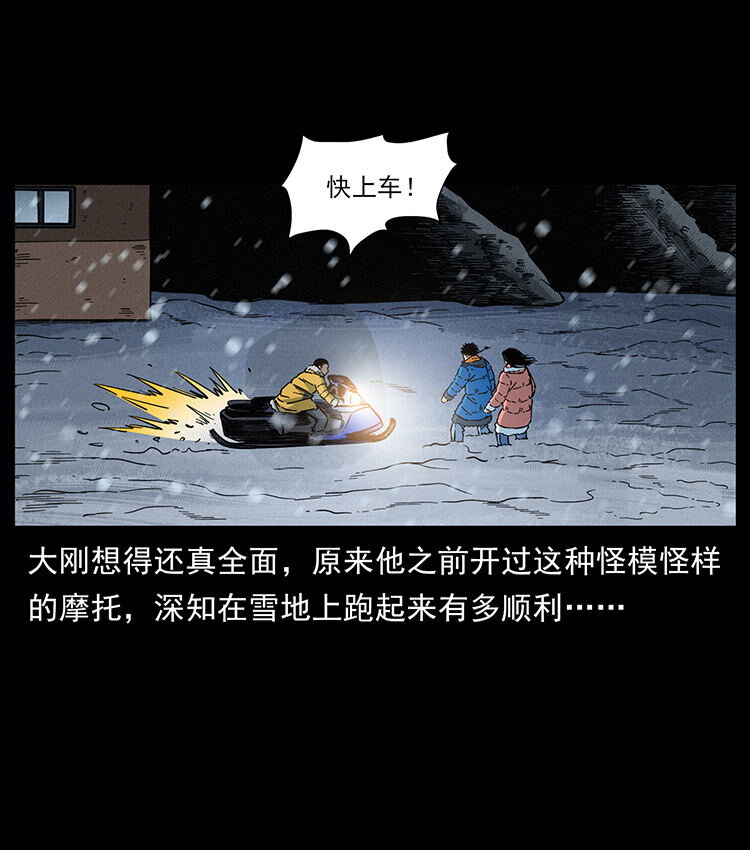 472 贼心不死67