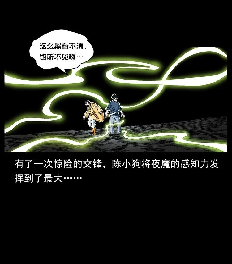 496 闹他个地覆天翻！76