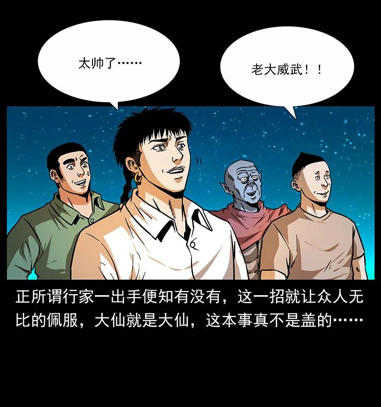 159 草原杀阵42