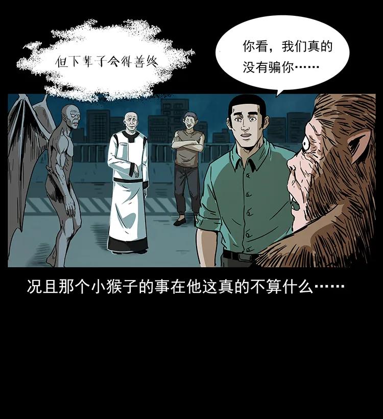229 东海龙骨22