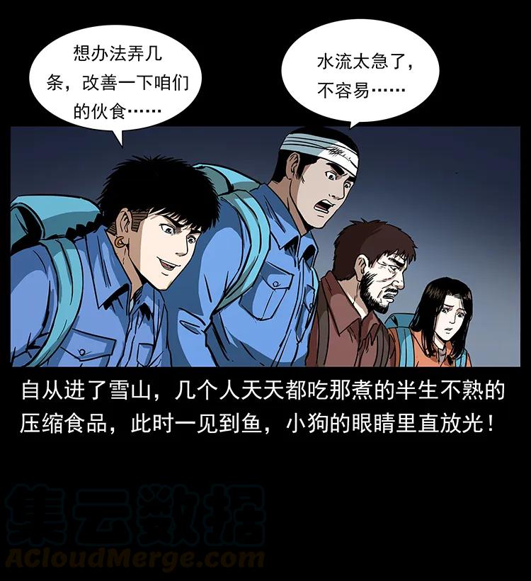 270 黑暗循环16