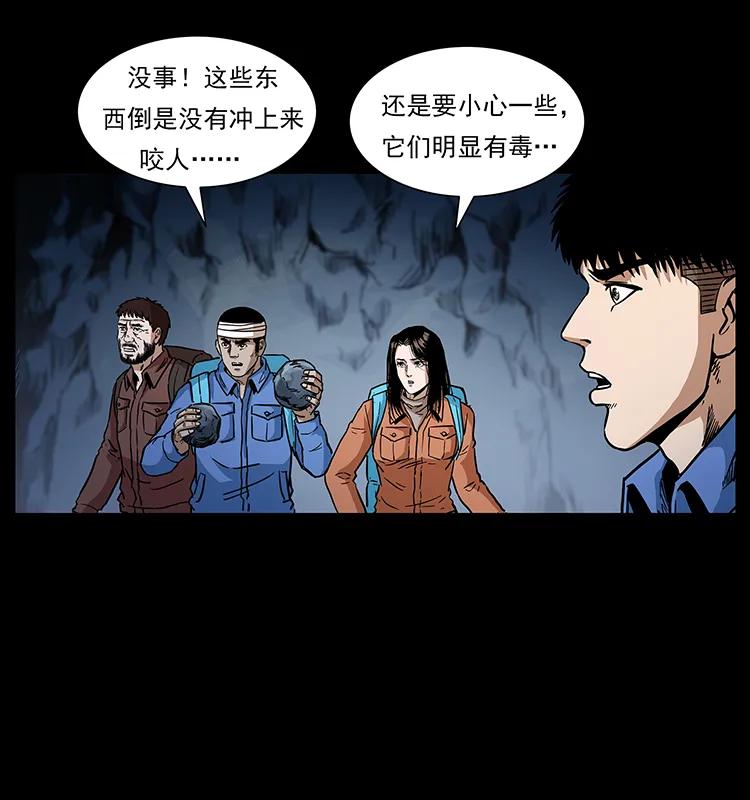 274 神族的计划30