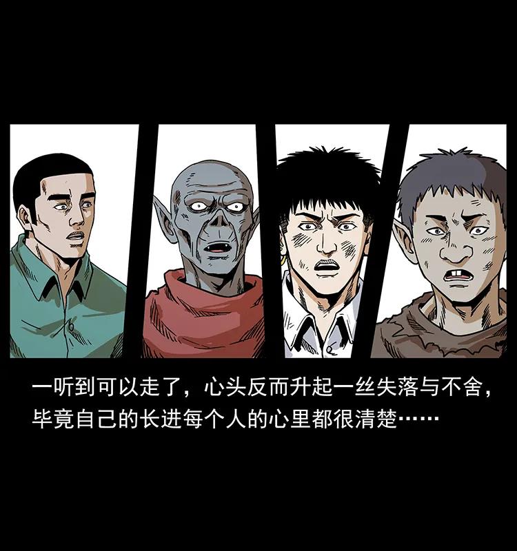 206 不断成长的陈小狗42