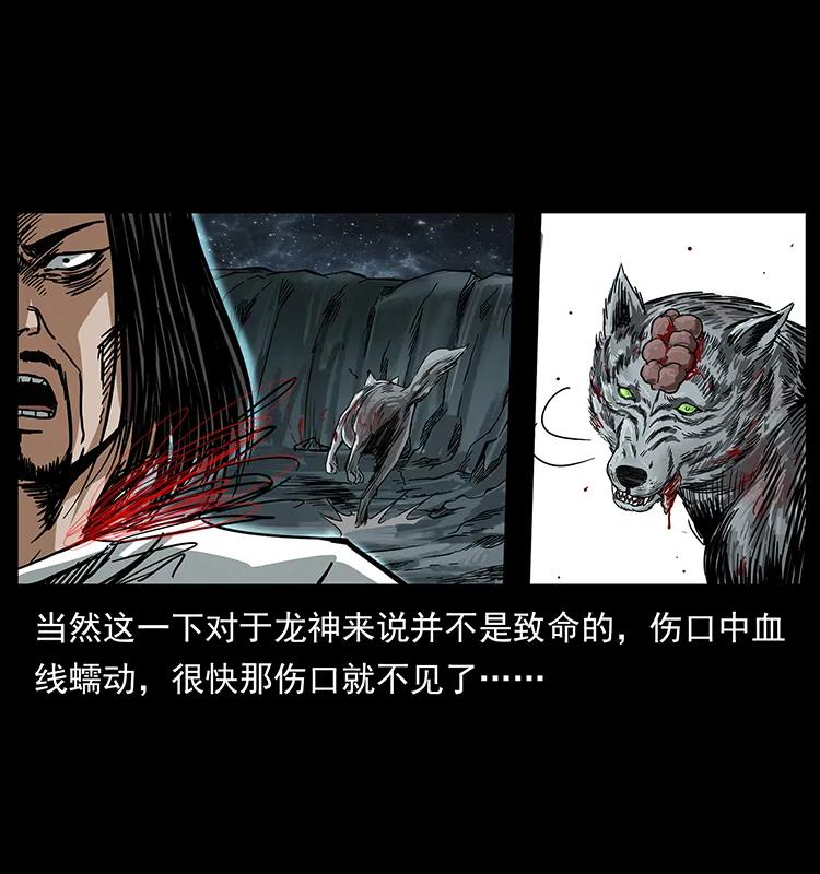 197 神之眼75