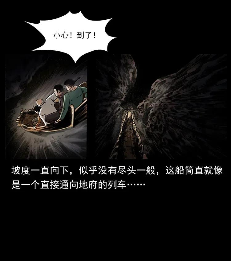 322 生死罗布泊17