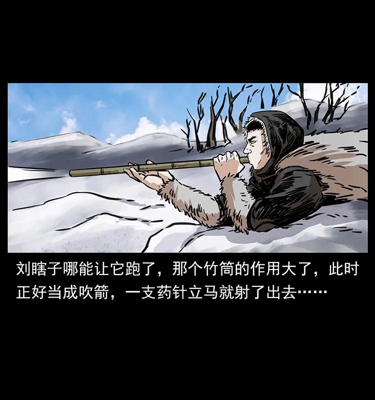 253 昆仑神兽35