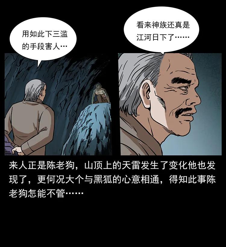 272 敌！友！你决定！10