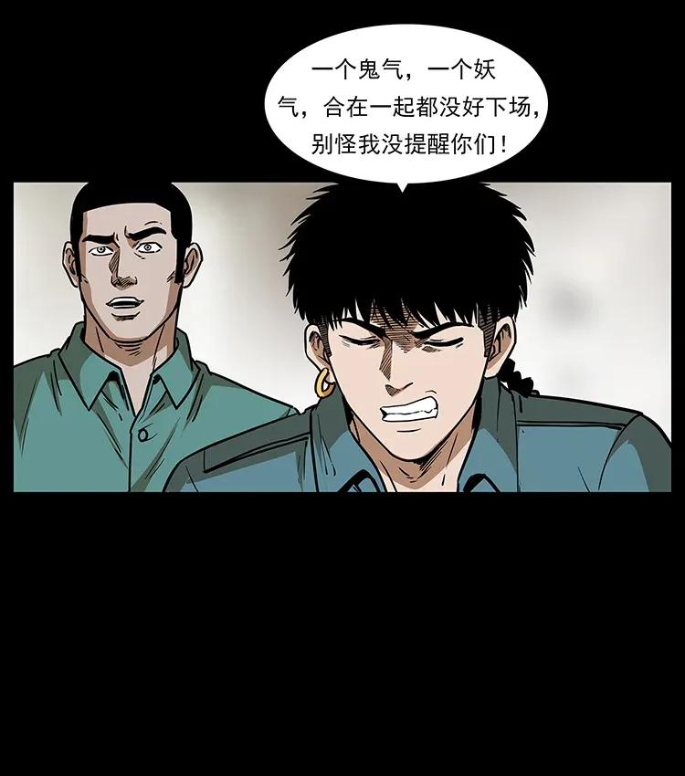 307 因果61
