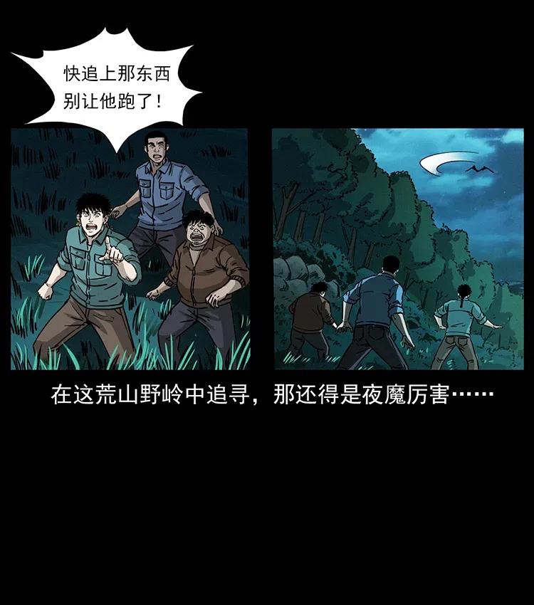 342 白毛僵尸6