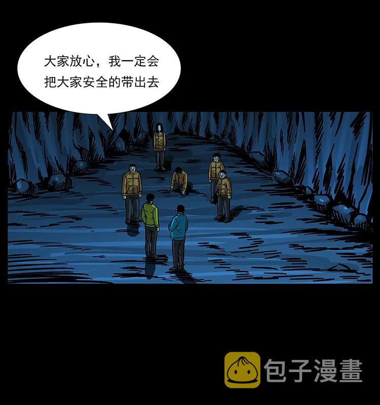 179 龙家的实力86