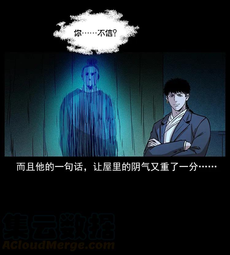 309 放马过来！36