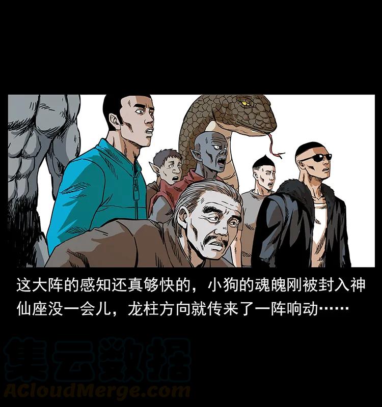 202 龙胆32