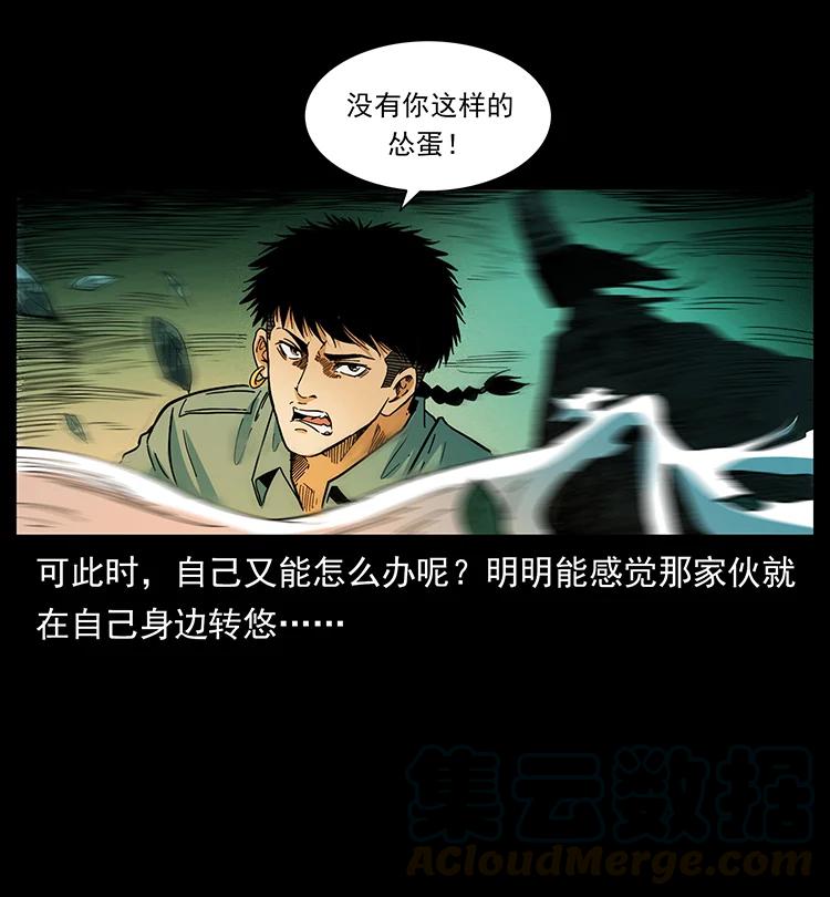 382 何处觅桃园、洪荒自有仙！54