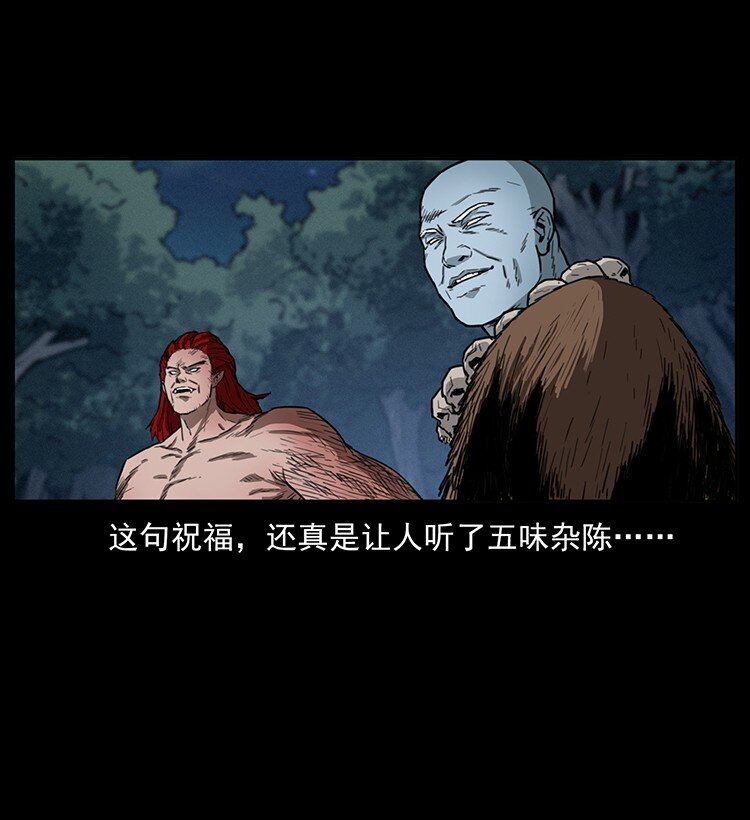 489 劫难一重重34