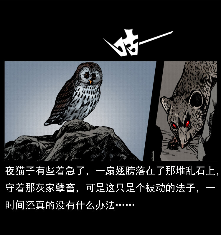015 凶刃9