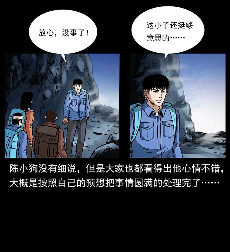 274 神族的计划33
