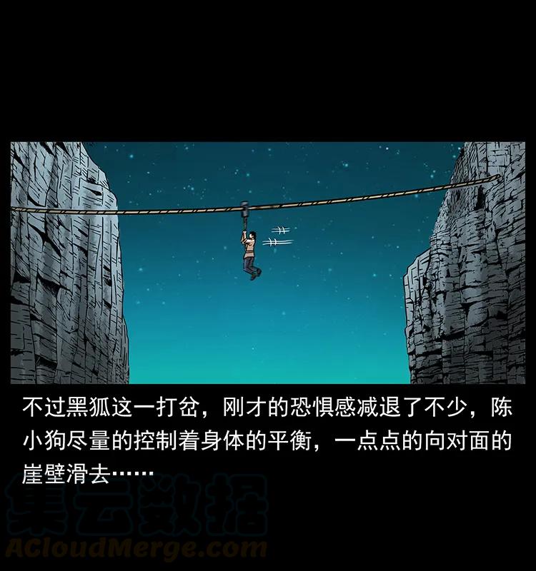 168 独龙乡20