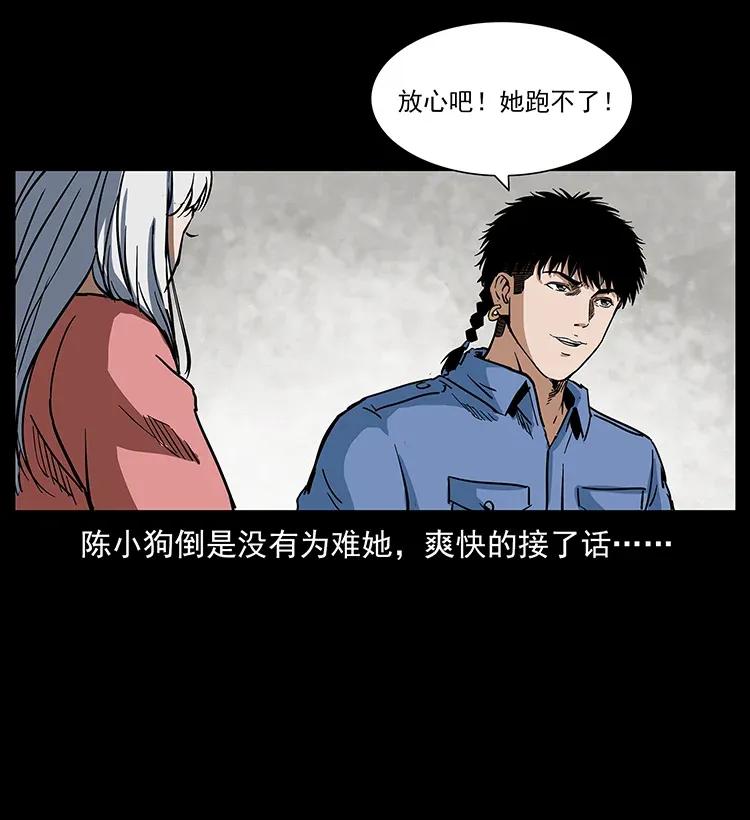 298 让人头大的落花洞女14