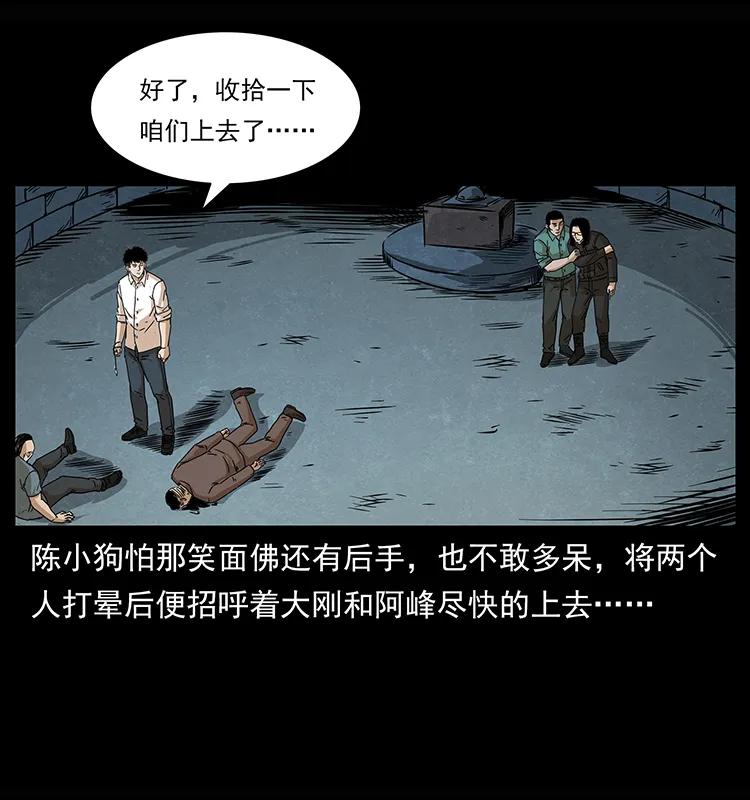209 讨债66
