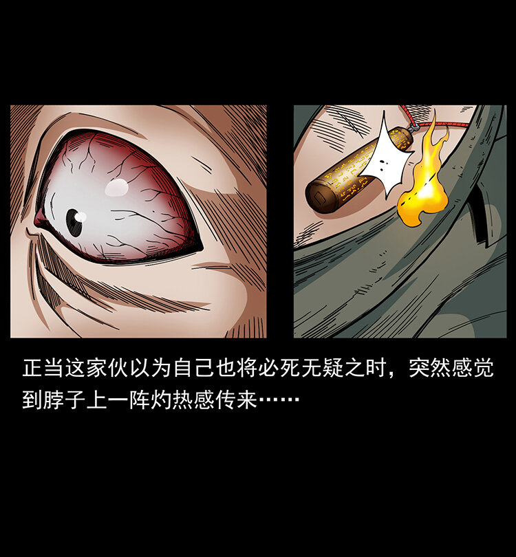 436 夜郎古城8