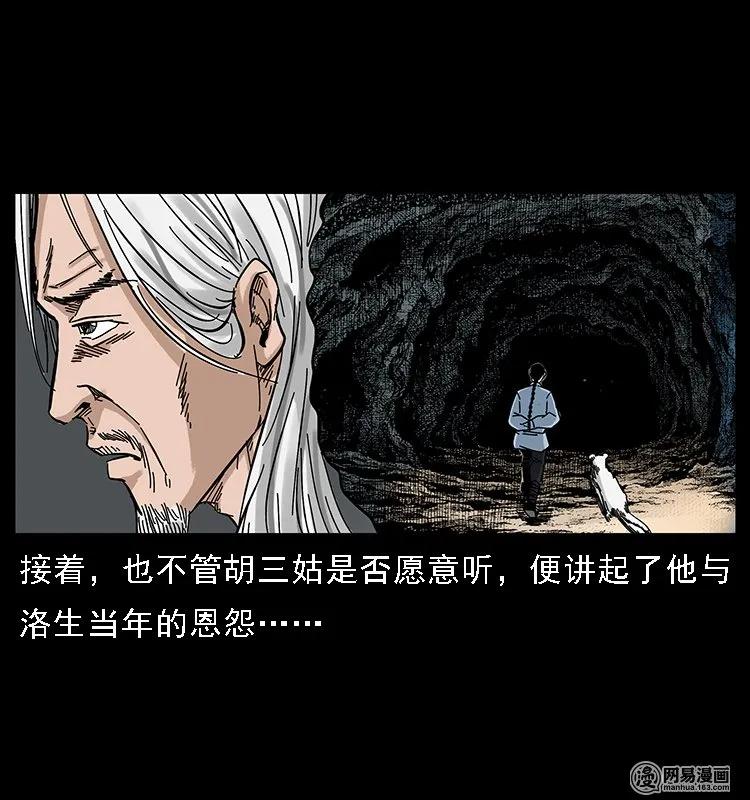 107 黄元其人21
