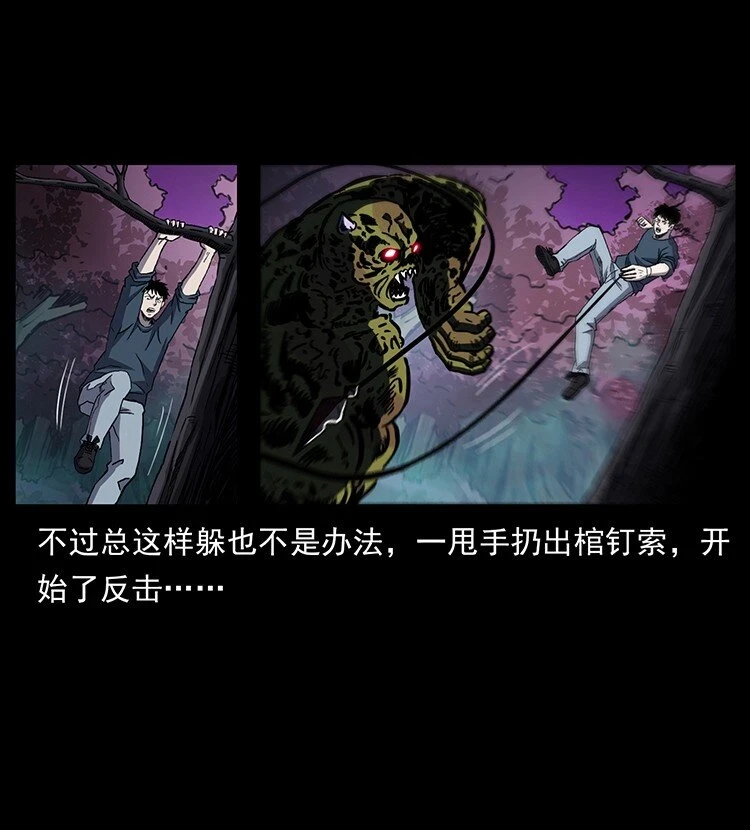 495 计对计85