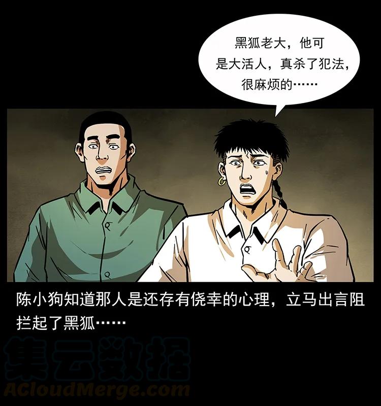 159 草原杀阵68
