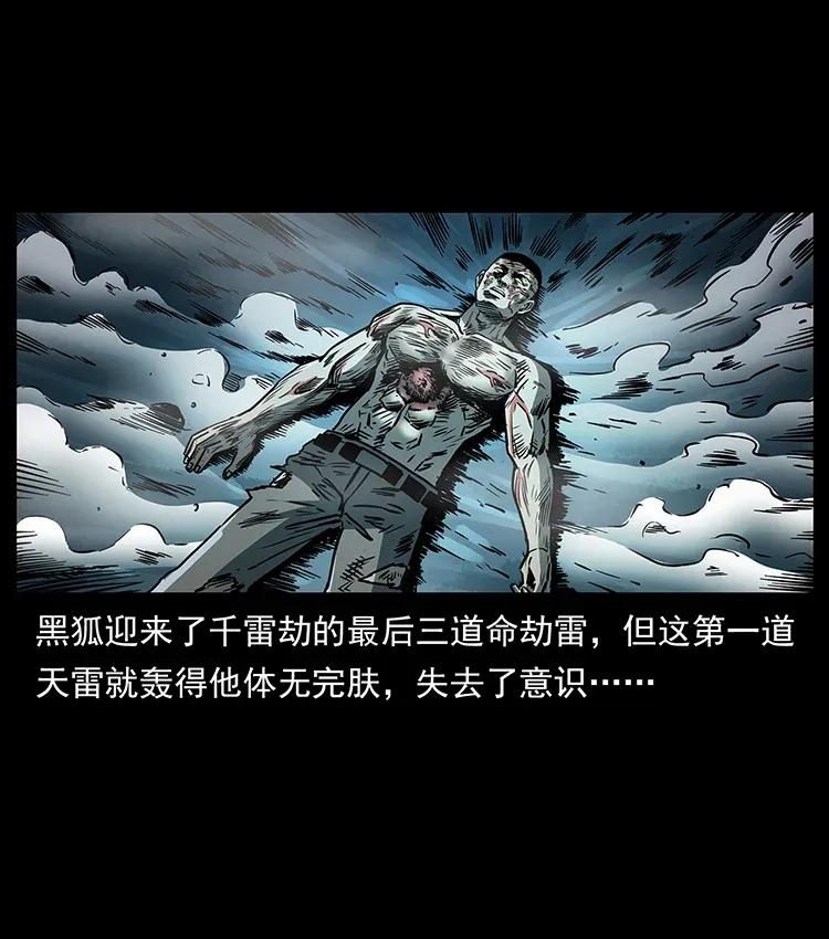 279 异象1