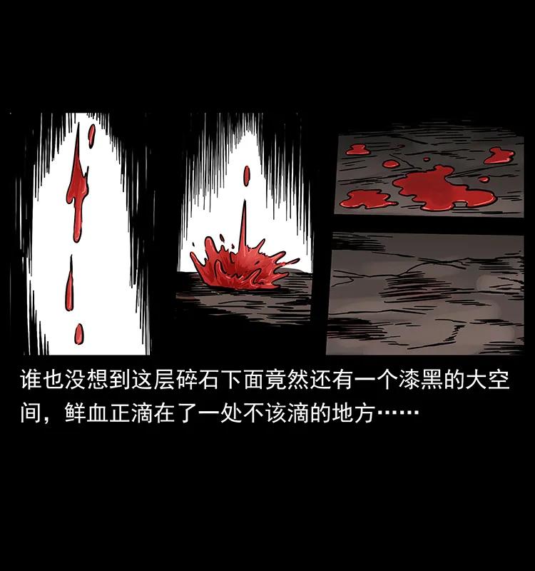 226 铁棺冢14