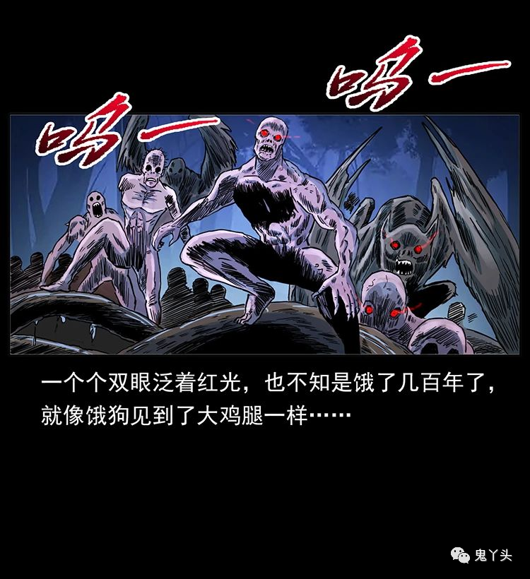 501 来战！38