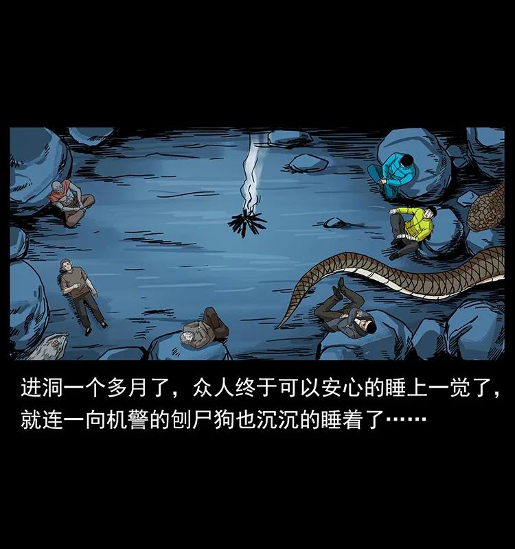 204 回家！45