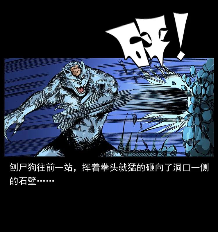 181 龙家人初现23