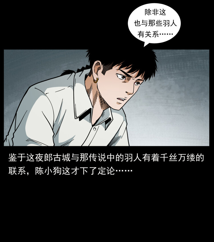 438 变异尸毒9