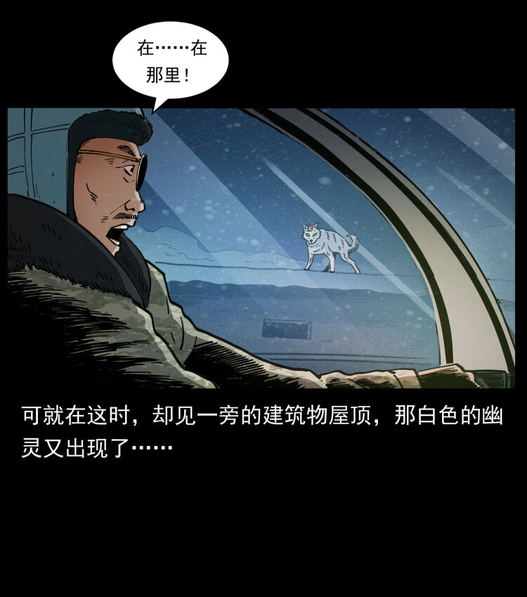 475 撤退57