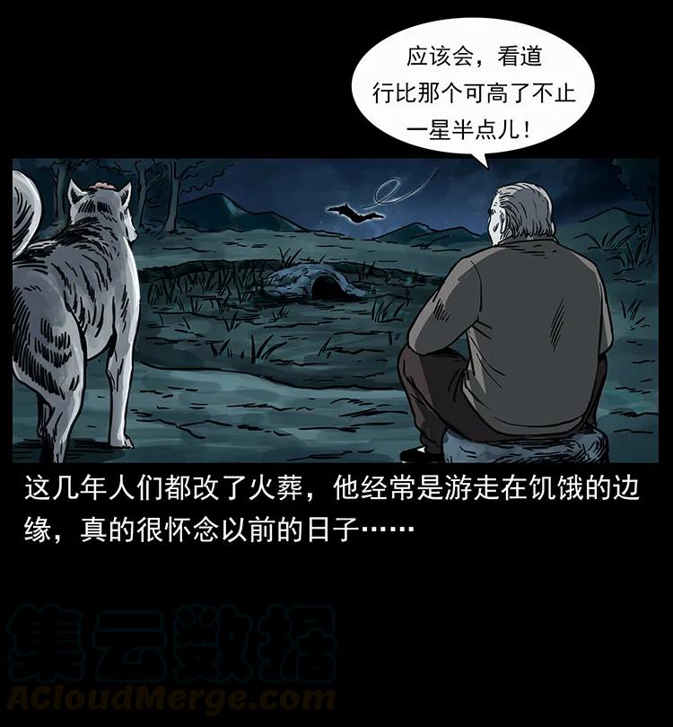 250 走失76