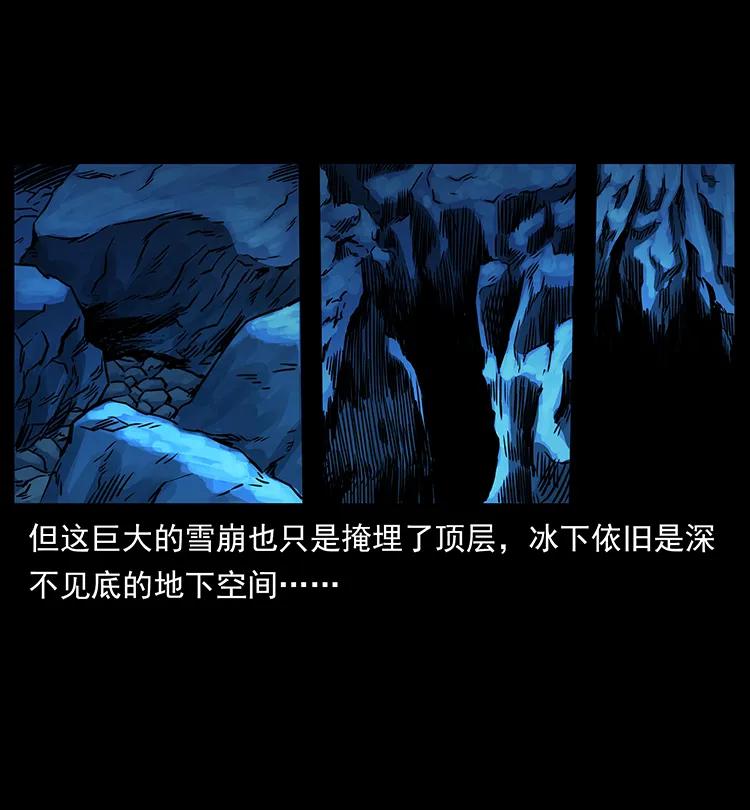 267 万山之祖——昆仑！2