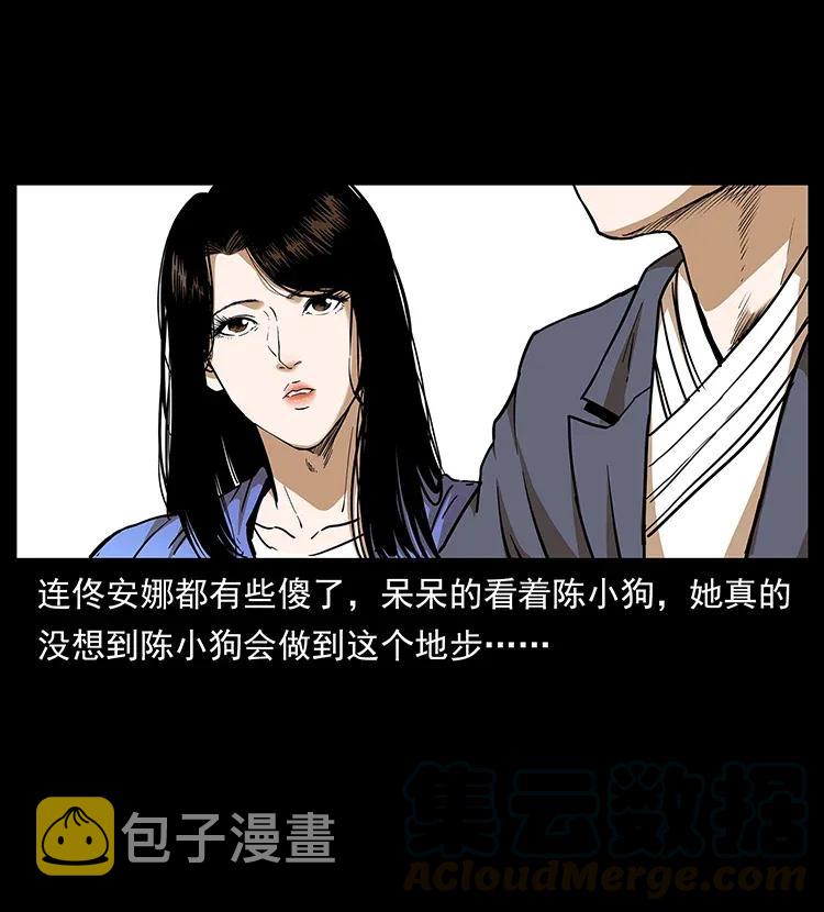 309 放马过来！48
