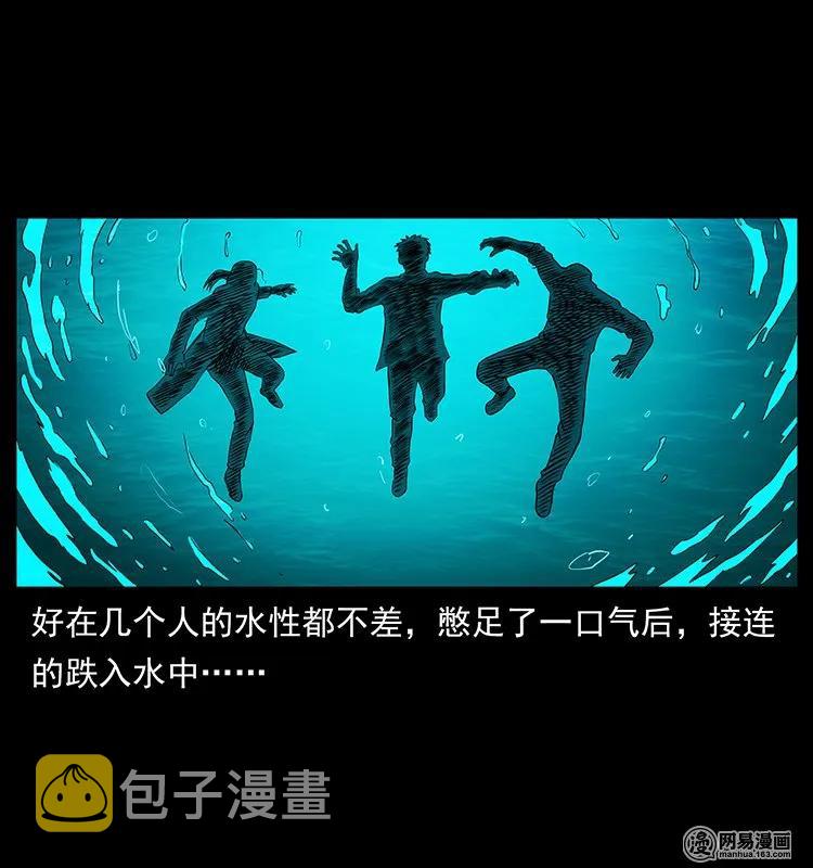 131 阴河河眼31