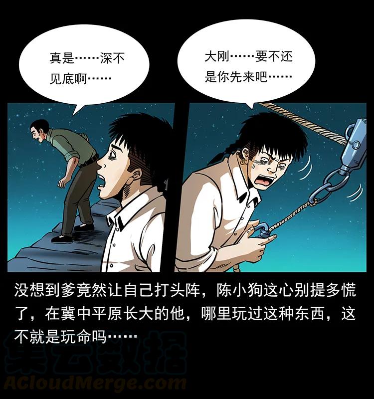 168 独龙乡4