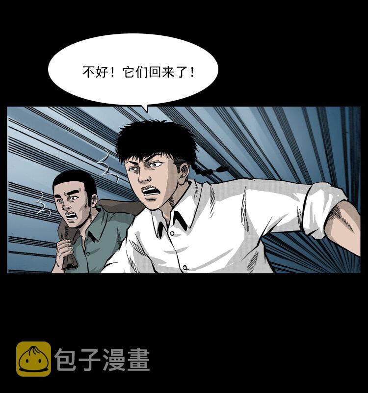 056 得虬骨61