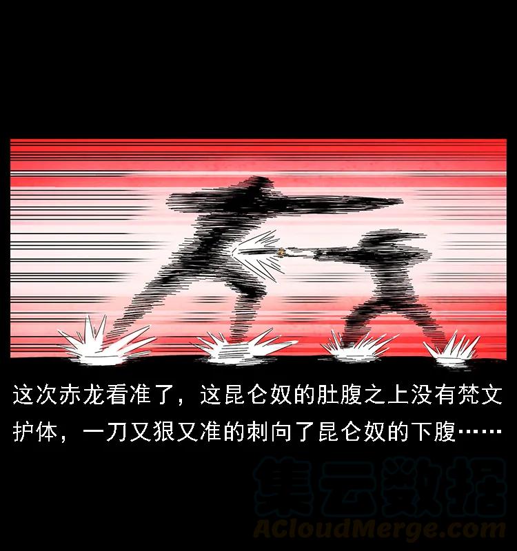 103 雷击昆仑奴40