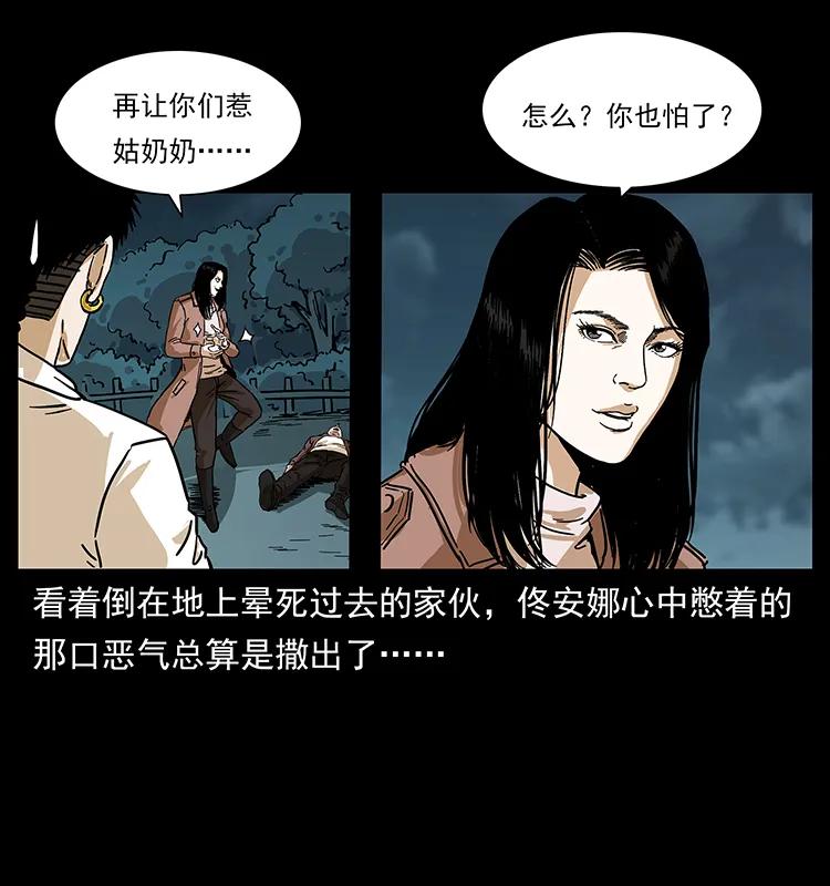 235 仙山号出发！6
